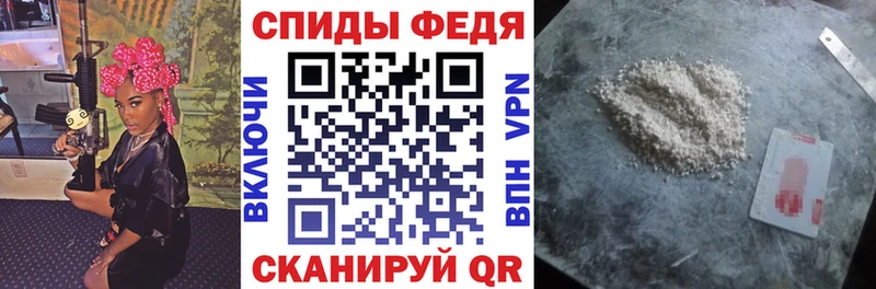 Амфетамин Premium  MEGA как войти  Нерюнгри 