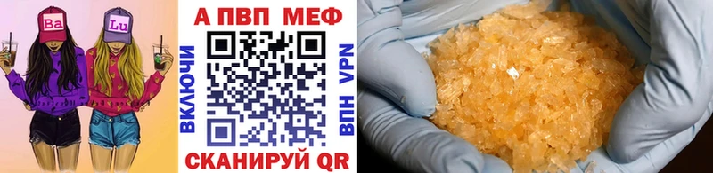 Alpha-PVP мука  купить наркоту  Нерюнгри 