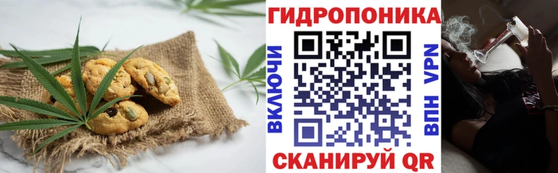 Еда ТГК конопля  Нерюнгри 