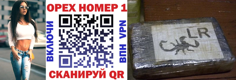 блэк спрут ССЫЛКА Нерюнгри COCAIN Эквадор