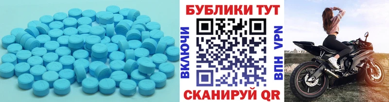 даркнет какой сайт  Нерюнгри  Экстази VHQ 