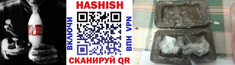 ГАШИШ гашик  Нерюнгри 