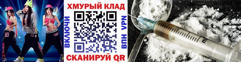 ссылка на мегу онион  Нерюнгри  Героин Heroin 
