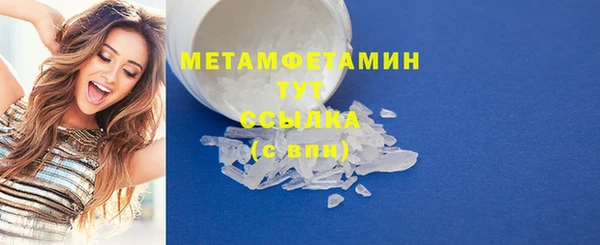 мяу мяу мука Богородицк