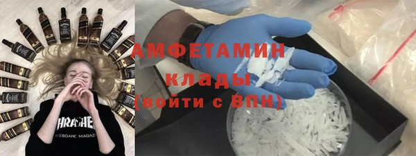 MESCALINE Богородск