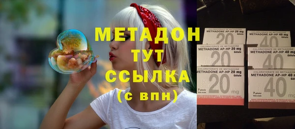 мяу мяу мука Богородицк