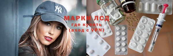 мяу мяу мука Богородицк