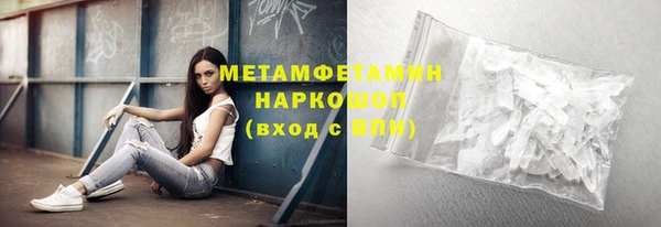 бутират Белокуриха