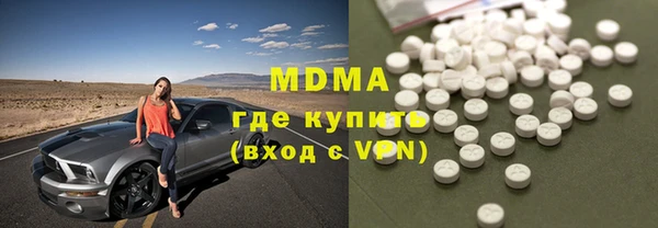 mix Беломорск