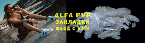 бутират Белокуриха