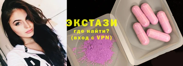 мяу мяу мука Богородицк