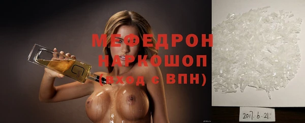 mix Беломорск