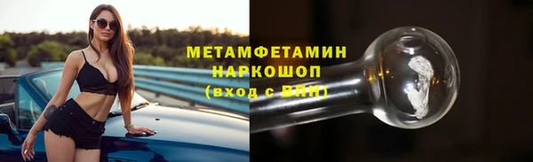 MESCALINE Богородск