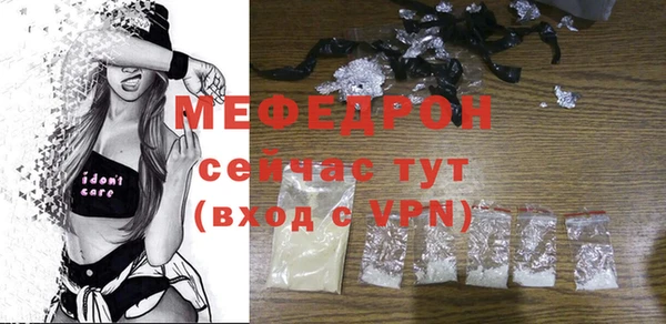 бутират Белокуриха