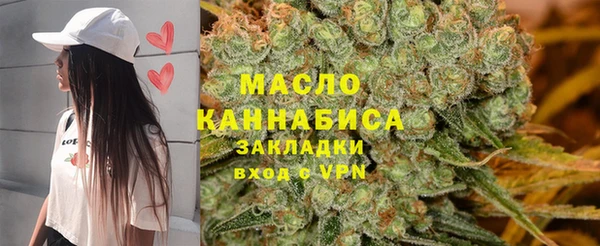 мяу мяу мука Богородицк