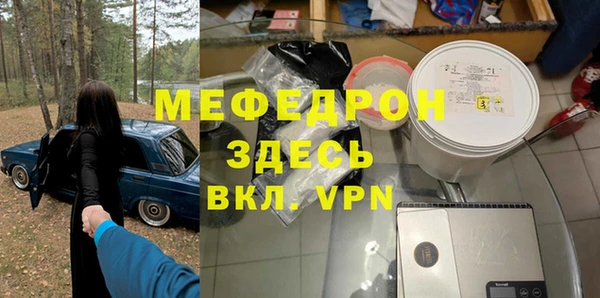 прущая мука Белоозёрский