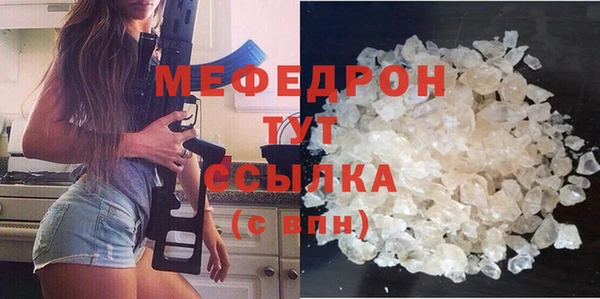 прущая мука Белоозёрский