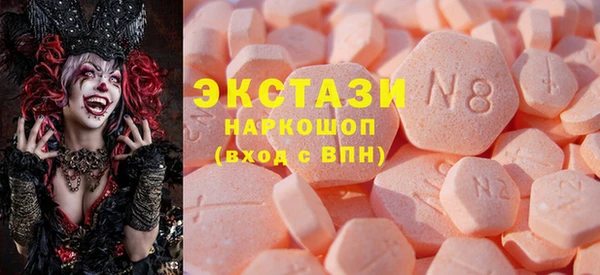 бутират Белокуриха