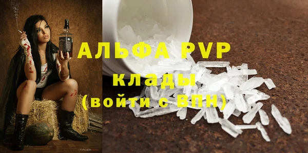 бутират Белокуриха