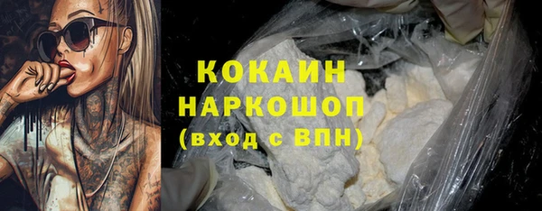 прущая мука Белоозёрский