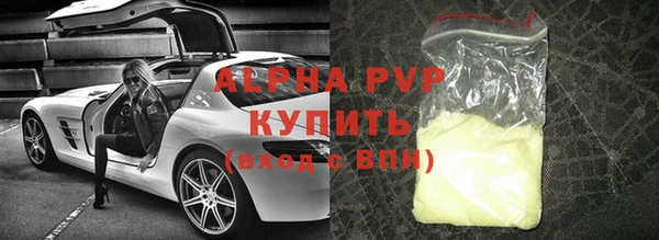 бутират Белокуриха