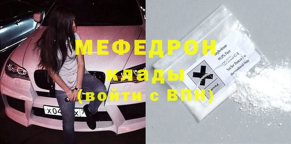 mix Беломорск