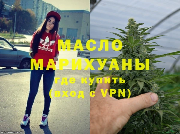 синтетический гашиш Богданович