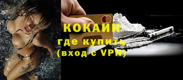 бутират Белокуриха