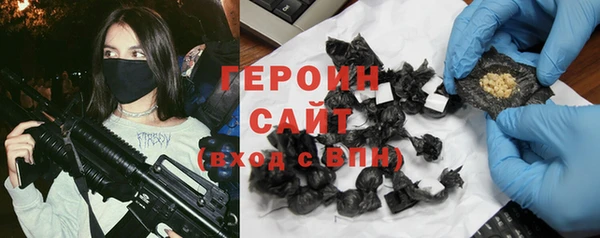 бутират Белокуриха
