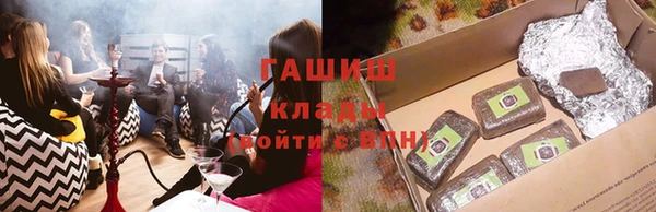 бутират Белокуриха
