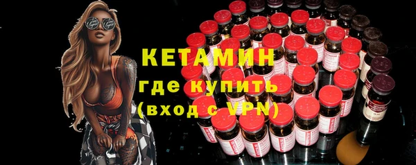 синтетический гашиш Богданович