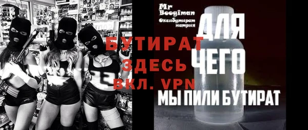 MESCALINE Богородск