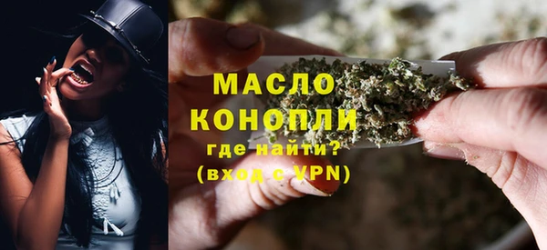 синтетический гашиш Богданович