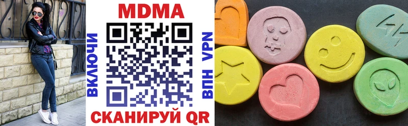MDMA молли Нерюнгри