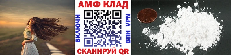 Метамфетамин Декстрометамфетамин 99.9%  Нерюнгри 