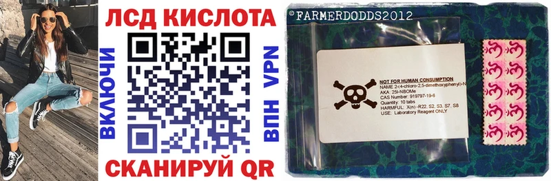 Марки 25I-NBOMe 1,8мг  Нерюнгри 