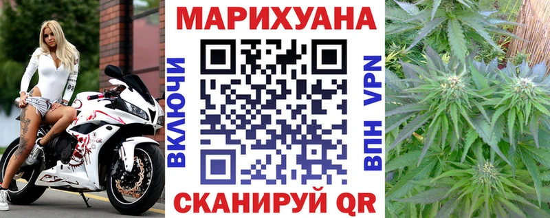 МАРИХУАНА семена  Нерюнгри 
